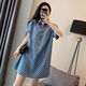 綻巢肥婆衣服女裝上衣夏季2-300斤胖mm牛仔藍連衣裙女新款特大碼中長 藍色連衣裙 XL 建議120-150斤