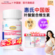 瑪特納（MATERNA）中國版惠氏孕婦復合維生素備孕葉酸片鈣鐵鋅硒多維片孕期營(yíng)養品 中國版多種維生素片30片/瓶（30天量）