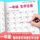 【正版推薦】一年級漢語拼音拼讀專項訓練小學練習題冊生字注音讀音選擇看拼音寫詞語語文1年級上冊下冊看拼音寫詞語人教版拼音拼讀訓練同步練習冊看字寫拼音寫生字詞語 【下冊】拼音訓練+看圖寫話+閱讀理解【共4