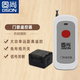 固尚小區(qū)電子門禁系統(tǒng)遙控器無線出門開關(guān)遠(yuǎn)距離遠(yuǎn)程開門器電動接收器 一對一遙控器套裝