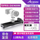 致迅科技致迅TOPRIG S40 S60電動視頻滑軌視頻錄像手機相機三腳架便攜攝影拍攝導軌直播電影APP遙控 致迅TOPRIG-S40 滑軌（JD發(fā)貨）