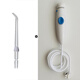 潔碧（Waterpik）【上新】適用沖牙器手柄配件 水牙線(xiàn)洗牙器wp660 wp100ec 白色老款手柄+1支噴頭