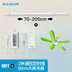 中聯(lián)（ZOLEE）小吊扇支架床上伸縮橫桿宿舍用靜音小型支撐架蚊帳微風(fēng)扇桿子家用小型迷你扇微風(fēng)學(xué)生床上電風(fēng)扇 橫桿+2米遙控線(xiàn)+50CM吊扇