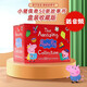 現貨 小豬佩奇50冊全套故事書(shū) 盒裝收藏版 英文原版繪本 peppa pig 啟蒙幼兒粉紅豬早教益智圖畫(huà)書(shū) 親子互動(dòng) 睡前故事書(shū) 3-6歲