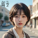 假發(fā)女短發(fā)自然全頭套100%真人發(fā)高端透氣型波波頭全真人整頂發(fā)套 遞針?lè)挚p-真發(fā) 自然黑 短發(fā)