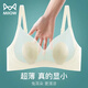 貓人（MiiOW）內(nèi)衣女夏季超薄款無痕舒適無鋼圈聚攏收副乳防下垂兔耳朵涼感文胸 香檳色 L