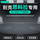 凈享專用于別克昂科拉后備箱墊TPE尾箱墊13-20新款全包圍汽車改裝用品 TPE尾箱墊單片 別克昂科拉 定制