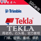 Tekla structures Xsteel軟件教程tekla視頻教程鋼結(jié)構(gòu)設(shè)計(jì)送軟件 全套課程