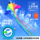 百特濰坊風(fēng)箏百特彩虹七彩鳳凰風(fēng)箏 長(cháng)尾飄逸 微風(fēng)易飛 成人風(fēng)箏 2米鳳凰+18時(shí)尚藍輪400米線(xiàn)