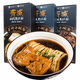 乾生元胥城燜肉奧灶面蘇式方便面蘇州特產(chǎn)湯面胥城大廈禮盒裝夜宵中秋節 大排奧灶面232g*3