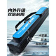 森用魚(yú)竿包大肚竿包漁具包釣魚(yú)包輕便型便攜式1.25米雙層魚(yú)竿包兩層 【硬殼藍色1.25米加側包】