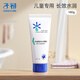 子初青少年保濕爽膚水清爽補水清潔保濕溫和改善肌膚 兒童身體乳180g