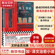 島上書店 加 澤文感動千萬讀者的治愈小說 每個人的生命中 都有極其艱難的那一年 將人生變得美好而遼闊