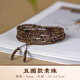 達隆印度老山檀香木黑肉福祿平安手串原創(chuàng  )國風(fēng)手鏈文玩念珠送女友禮物 5圈款（素珠）