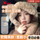 特步（XTEP）帽子男女手套圍巾一體三件套冬季加絨加厚圍脖連帽保暖防風(fēng)防塵帽