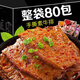 手撕素肉手撕素牛排香辣豆干整箱素牛肉辣條休閑零食解饞 混合味-40包
