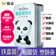 魔盒小銀盒彈力塑形眼貼膜 7對/盒 眼膜貼 皺紋 7對