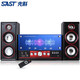先科（SAST）電腦音箱臺(tái)式機(jī)2.1聲道多媒體音響 高音質(zhì)游戲家用藍(lán)牙音響電視有源音箱K歌套裝 升級(jí)炫酷彩燈版 標(biāo)配