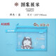 齊心（Comix）吾皇萬(wàn)睡A5文件袋雙層網(wǎng)紗拉鏈袋辦公資料袋試卷袋票據收納袋鉛筆袋大容量手提袋 HA3368 藍色/A5