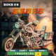 若客（ROKR）巡航摩托車手工diy模型立體拼圖木質(zhì)拼裝玩具生日禮物男生 巡航摩托車【420pcs】