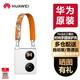 華為原裝Pocket 2 時(shí)尚手提保護(hù)殼防摔耐磨透明簡約高端保護(hù)套折疊屏手機(jī)殼新款斜跨女士 Pocket 2時(shí)尚手提保護(hù)殼【錦白】