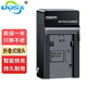 奧德盛（ODSX）BP-745 佳能 HFR86 R306 R606 R38 攝像機 電池 充電器 充電器 LEGRIA  HF R606