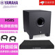 雅馬哈（YAMAHA） HS5 HS7 HS8 HS8S MSP3A MSP5有源音箱錄音棚工作室 HS8S低音炮音箱現(xiàn)貨/只