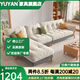 譽(yù)顏沙發(fā)客廳2025新款奶油風(fēng)貓爪布云朵沙發(fā)現代小戶(hù)型貴妃布藝沙發(fā) 【新升級貓爪絨布(親膚絨感)-高密度海綿款】 【 直排 】 2.6m