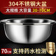 秉德 304不銹鋼臉盆 大號和面盆大盆洗菜盆廚房洗腳盆廚房多用盆 304鋼 廚盆70cm