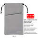 ZBS手機(jī)收納袋絨布充電寶保護(hù)套耳機(jī)數(shù)據(jù)線束口袋子小數(shù)碼配件包便攜 雙口：加大號(hào)