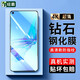 紐霸 適用于oppoa32鋼化膜 OPPO A32全玻璃防窺手機(jī)膜抗藍(lán)光保護(hù)膜電競磨砂防指紋防爆貼膜 高清防指紋1片裝 貼壞包賠