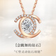 梵蒂莫彩金雙C靈動(dòng)鉆石項鏈女玫瑰金K金磚石輕奢珠寶 F-G/優(yōu)白 玫瑰金