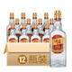 五糧液股份出品 四川宜賓生產(chǎn) 濃香型白酒 口糧酒 高粱酒 42度 500mL 12瓶 尖莊大光原箱