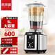 喜萊盛（Xenesen） 5L容量豆?jié){機(jī)料理機(jī)現(xiàn)磨無渣商用大容量果汁破壁機(jī)攪拌機(jī)破壁料理機(jī) 333料理機(jī)