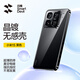 閃魔【銷量霸榜】適用小米15手機殼xiaomi保護套pro超薄防摔透明鏡頭全包電鍍防指紋高端鎏金男女款 小米15【亮黑色】輕奢鎏金