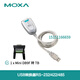 摩莎MOXA  UPort 1150 帶端子 USB轉(zhuǎn)1口RS232/422/485 轉(zhuǎn)換器現(xiàn)貨