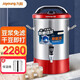 九陽(yáng)（Joyoung） 豆漿機商用大容量現磨全自動(dòng)加熱磨漿機免過(guò)濾酒店餐廳11升JYS-110S01 110S01 11L