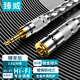 臻威（ZHENWEI）3.5mm音頻線公對母鍍金接頭耳機延長線 手機平板筆記本電腦車載AUX音響箱專業(yè)連接線-20M
