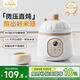 億可熊（iicobear）電燉鍋 分月齡BB煲粥飯鍋嬰兒專(zhuān)用微壓燉盅 寶寶燉湯輔食鍋輔食機 1.2L奶白色 【四階段分段喂養】