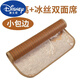 迪士尼（Disney )夏季新款兒童涼席雙面冰絲藤席幼兒園席沙發(fā)坐墊學(xué)生宿 小邊新款步步高升 長(zhǎng)170厘米 x 寬70厘米 x 其它