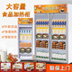 煦雪加熱柜商用加溫熱牛奶飲料食品外賣(mài)飯菜熟食暖柜大型飯盒學(xué)生奶保溫展示柜立式大容量熱飲柜 260L單門(mén)上機加熱保溫柜