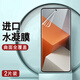 LEYONG 紅米note15水凝膜全屏防窺適用于小米note13pro磨砂手機貼膜紅米note14保護軟膜note14pro+全包 【超清水凝2片裝】全屏無(wú)白邊 紅米note14Pro