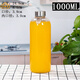 索姵其（Suopeiqi）飲料果汁瓶子可循環(huán)使用冷泡茶玻璃瓶帶蓋奶茶瓶酵素瓶空瓶密封 4個(gè)圓形+手提蓋 +麻繩吊牌 1000ml