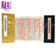 金剛般若波羅蜜經(jīng) 善本古籍 大 港臺原版 佛說(shuō)能斷金剛般若波羅蜜多經(jīng) 姚秦三藏法師鳩摩羅什 聯(lián)經(jīng)出版