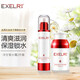 萱姿化妝品洋甘菊舒緩護膚品套裝春秋敏補水保濕舒緩紅癢 洋甘菊花香水+舒緩霜2件套