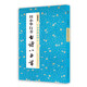 墨點字帖 中華好詩詞 田小華行書古詩八十首 名師示范內(nèi)容豐富