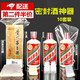 凌云鶴封酒專(zhuān)用膜套裝封酒貼茅臺塑縮膜封酒專(zhuān)用白酒封口膜密封熱縮膜 【10套】白酒熱縮膜飛天包裝套餐 【優(yōu)選材質(zhì)，封酒專(zhuān)用搭配】
