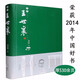 【包郵】明式家具珍賞明式家具研究 古典家具鑒賞收藏 奇士王世襄定價(jià)148王世襄自珍集明式家具珍賞研究集
