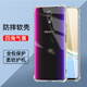 驅(qū)馳適用 OPPO R17手機(jī)殼四角防摔全包邊氣囊保護(hù)套透明軟殼手機(jī)套防摔殼男女款簡(jiǎn)約 OPPO R17手機(jī)殼【四角防摔】
