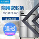 魅功夫商用冰箱酒店飯店冰柜四門(mén)六門(mén)廚房冰箱門(mén)封條密封條磁性膠條膠圈 定制默認黑色（白色請咨詢(xún)客服）